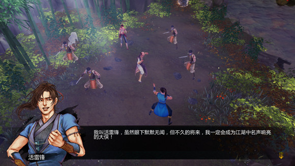 《俠客風雲傳》聖堂路線攻略 聖堂路線道德最高挑戰攻略