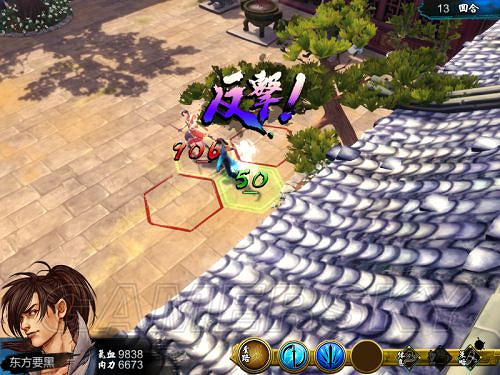 《俠客風雲傳》邪派路線攻略 邪派路線實況戰報 《俠客風雲傳》邪派路線攻略 邪派路線實況戰報