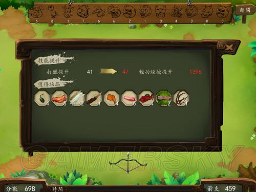 《俠客風雲傳》邪派路線攻略 邪派路線實況戰報