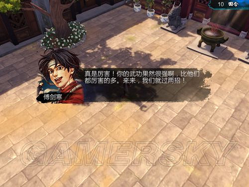 《俠客風雲傳》邪派路線攻略 邪派路線實況戰報 《俠客風雲傳》邪派路線攻略 邪派路線實況戰報