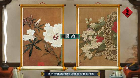 《俠客風雲傳》攻略要點及結局選擇心得 暢遊指南 《俠客風雲傳》攻略要點及結局選擇心得 暢遊指南