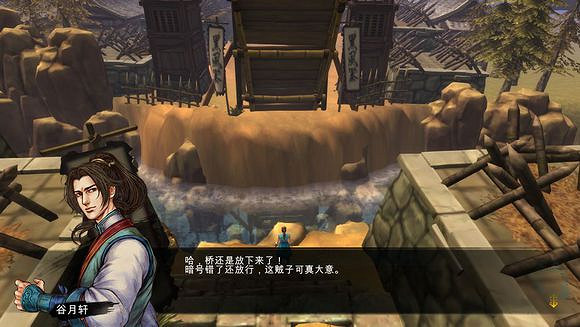 《俠客風雲傳》文藝小清新圖文流程攻略