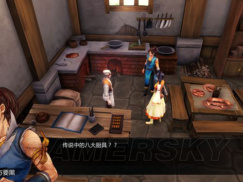 《俠客風雲傳》邪派路線攻略 邪派路線實況戰報