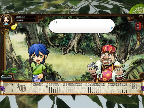 《俠客風雲傳》邪派路線攻略 邪派路線實況戰報