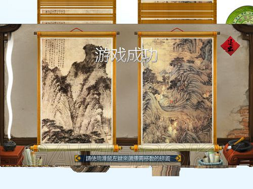 《俠客風雲傳》邪派路線攻略 邪派路線實況戰報