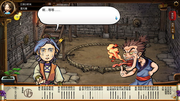 《俠客風雲傳》格鬥場劇情 格鬥場逗趣劇情一覽