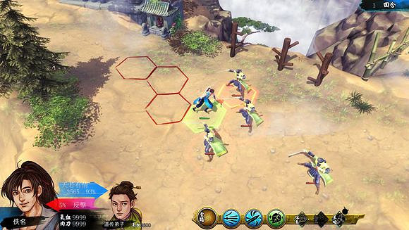 《俠客風雲傳》人物防禦及武功招式傷害測試分享