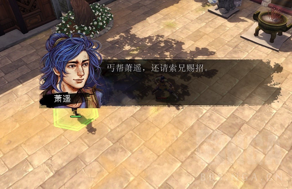 《俠客風雲傳》少年武林大會真實排名分享攻略