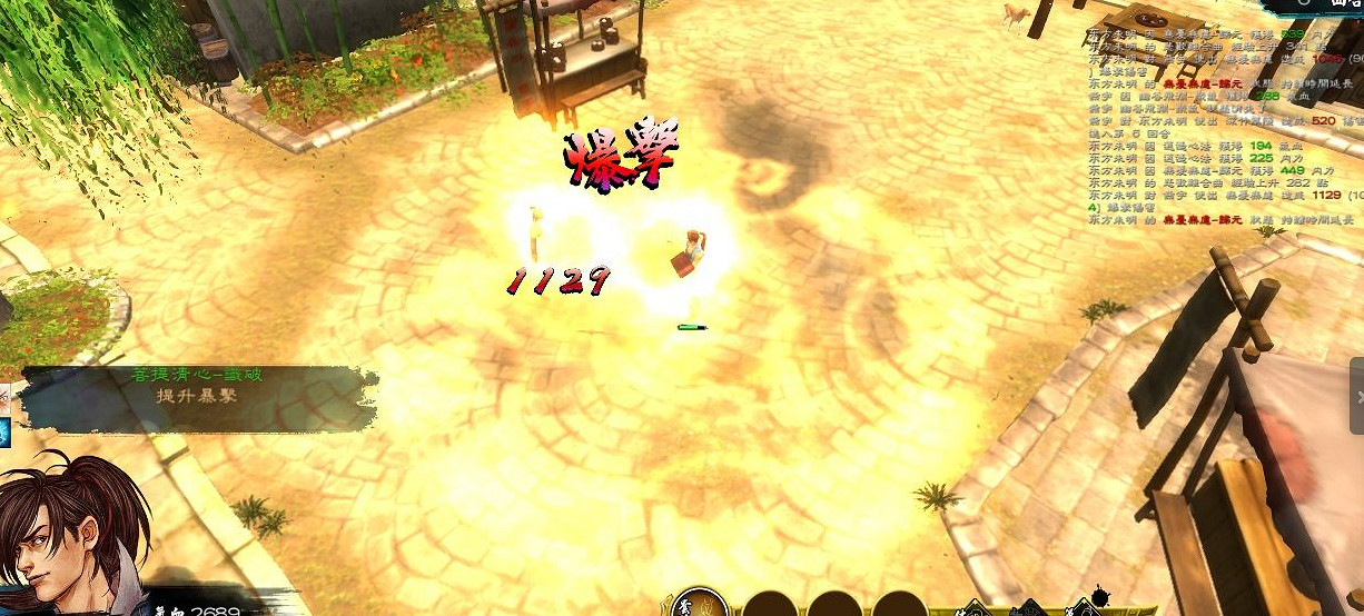 《俠客風雲傳》兩周目通關感言