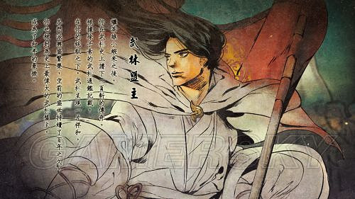 《俠客風雲傳》結局條件一覽 結局條件是什麽