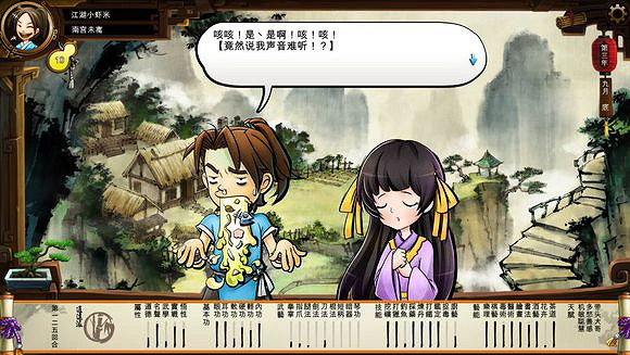 《俠客風雲傳》文藝小清新圖文流程攻略