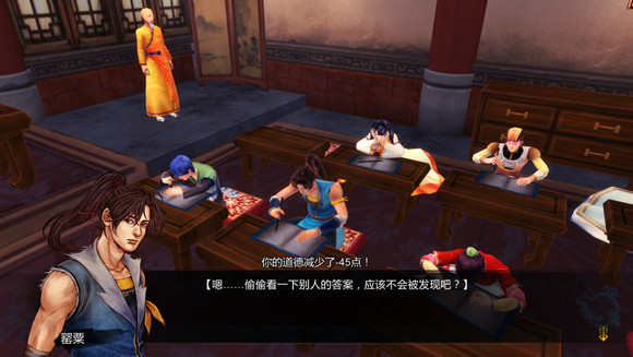 《俠客風雲傳》邪線攻略 邪派路線攻略心得