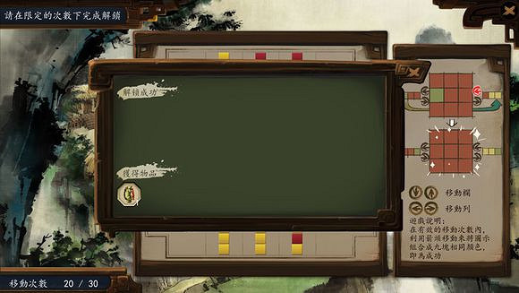 《俠客風雲傳》文藝小清新圖文流程攻略