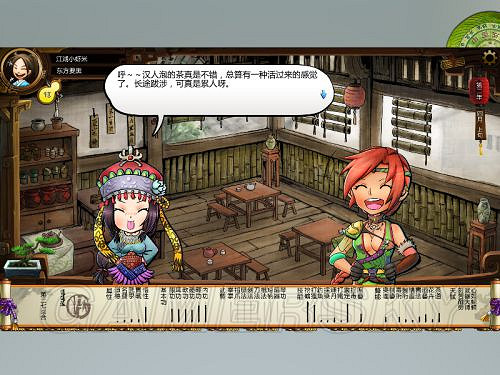 《俠客風雲傳》邪派路線攻略 邪派路線實況戰報