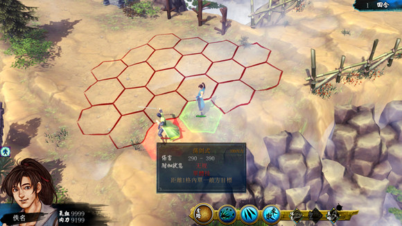 《俠客風雲傳》人物防禦及武功招式傷害測試分享