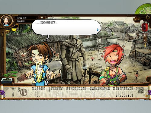 《俠客風雲傳》邪派路線攻略 邪派路線實況戰報