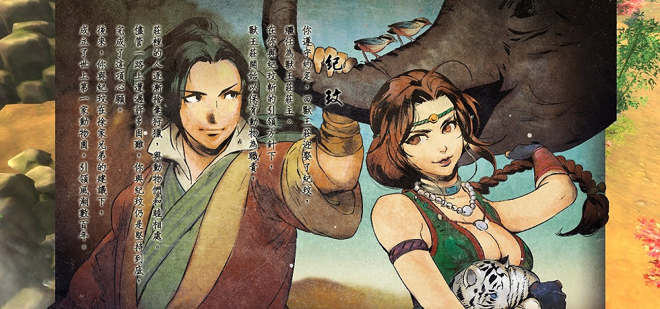 《俠客風雲傳》醉棍用法與戰鬥使用通關心得