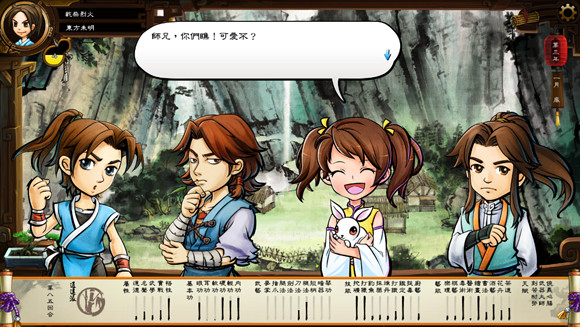 《俠客風雲傳》三周目盟主東廠線心得分享攻略