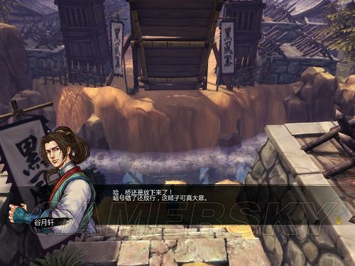 《俠客風雲傳》邪派路線攻略 邪派路線實況戰報