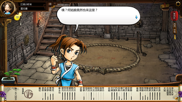 《俠客風雲傳》格鬥場劇情 格鬥場逗趣劇情一覽