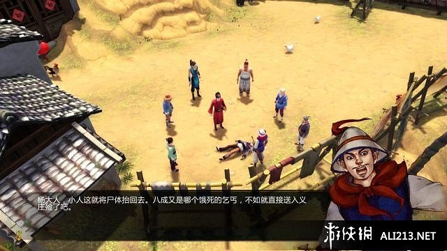 《俠客風雲傳》成都攻略 成都地圖支線任務圖文攻略