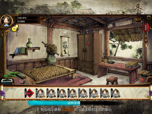 《俠客風雲傳》邪派路線攻略 邪派路線實況戰報 《俠客風雲傳》邪派路線攻略 邪派路線實況戰報