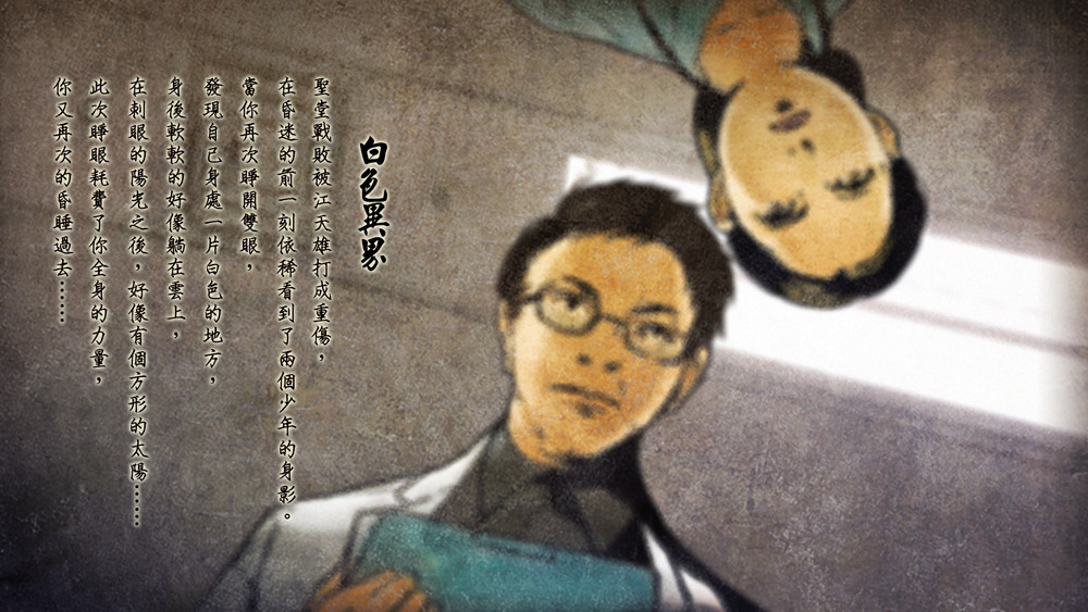 《俠客風雲傳》現階段全結局觸發條件一覽攻略 《俠客風雲傳》現階段全結局觸發條件一覽攻略