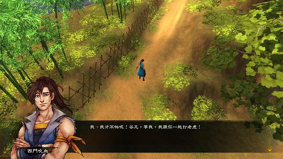 《俠客風雲傳》通關圖文記錄 俠客風雲傳養成全休息無內功通關記錄