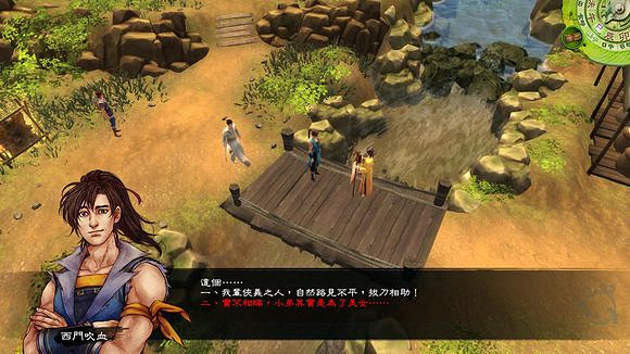 《俠客風雲傳》通關圖文記錄 俠客風雲傳養成全休息無內功通關記錄