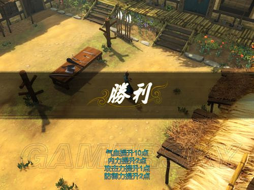 《俠客風雲傳》邪派路線攻略 邪派路線實況戰報