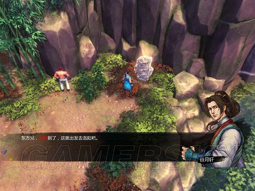 《俠客風雲傳》邪派路線攻略 邪派路線實況戰報