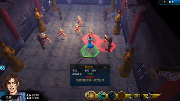 《俠客風雲傳》全武學招式效果圖鑒一覽