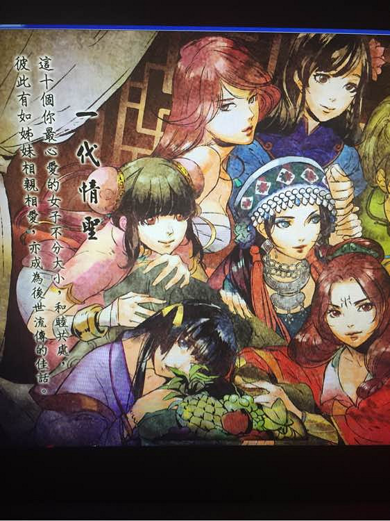 《俠客風雲傳》棍法怎麽練 情聖棍法修煉攻略及傷害解析