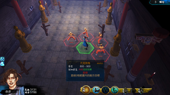 《俠客風雲傳》全武學招式效果圖鑒一覽