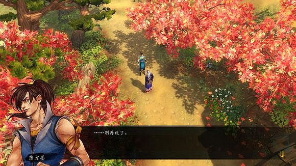 《俠客風雲傳》龍王線浪子回頭圖文攻略