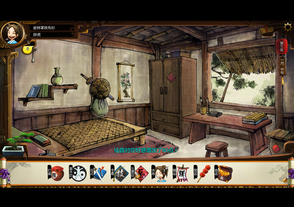 《俠客風雲傳》女角色送小黃書好感度變動測試攻略