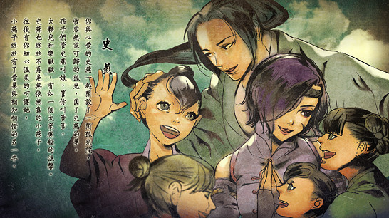 《俠客風雲傳》一代情聖達成事件及注意事項解析攻略