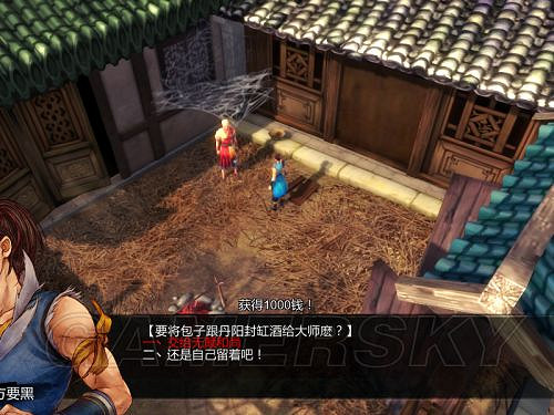 《俠客風雲傳》邪派路線攻略 邪派路線實況戰報 《俠客風雲傳》邪派路線攻略 邪派路線實況戰報