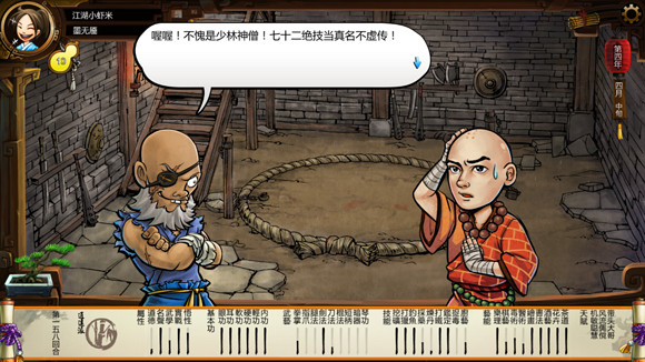 《俠客風雲傳》格鬥場劇情 格鬥場逗趣劇情一覽