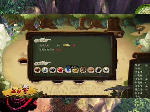 《俠客風雲傳》邪派路線攻略 邪派路線實況戰報