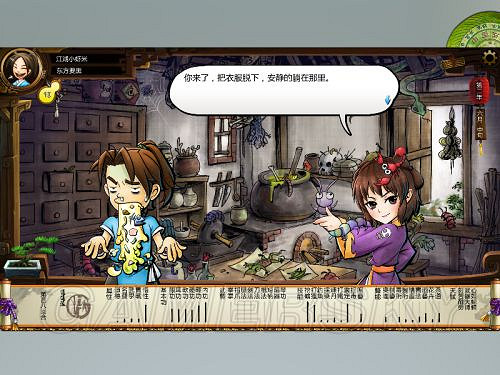 《俠客風雲傳》邪派路線攻略 邪派路線實況戰報