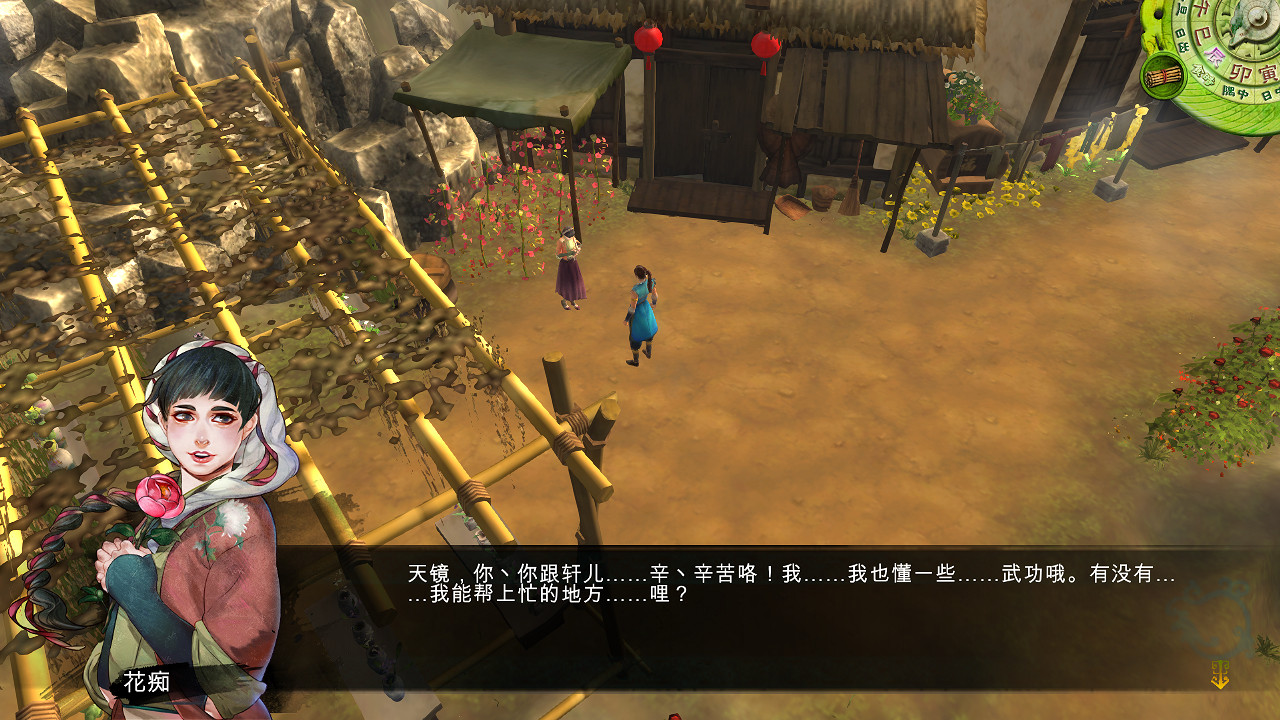 《俠客風雲傳》攻略要點及結局選擇心得 暢遊指南 《俠客風雲傳》攻略要點及結局選擇心得 暢遊指南