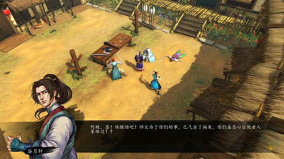 《俠客風雲傳》龍王線浪子回頭圖文攻略 《俠客風雲傳》龍王線浪子回頭圖文攻略