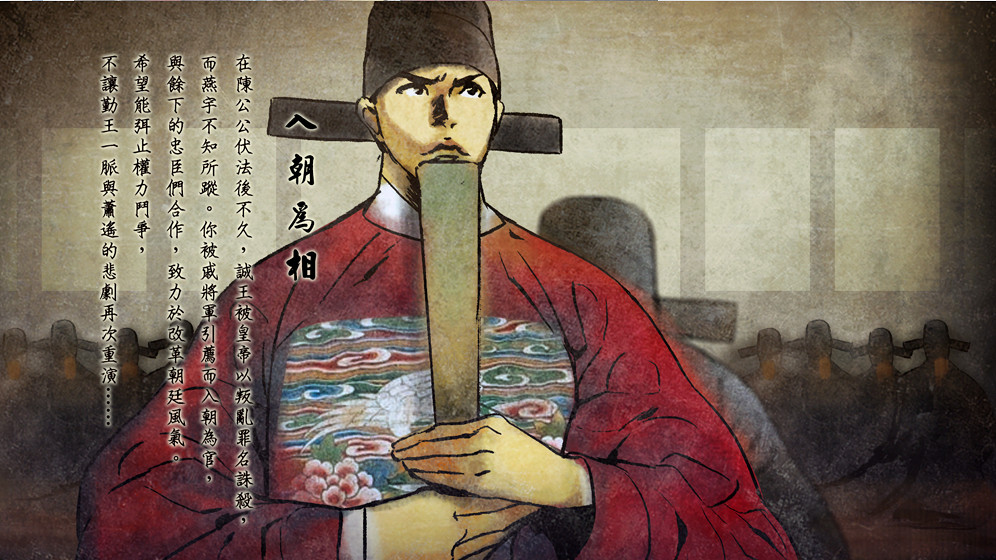 《俠客風雲傳》盟主聖堂與乞丐等結局達成圖文詳解 結局攻略 《俠客風雲傳》盟主聖堂與乞丐等結局達成圖文詳解 結局攻略