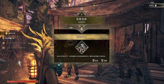 《亞特拉斯的殞落》沼澤儀式護甲怎麽獲得？古代護甲支線攻略