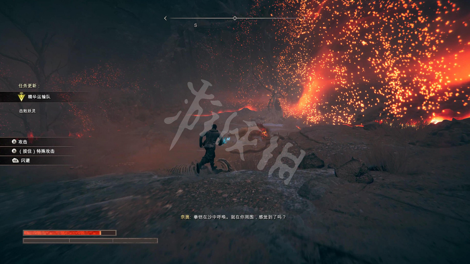 《亞特拉斯的殞落》圖文攻略 全劇情流程全Boss打法全任務全套裝攻略 《亞特拉斯的殞落》圖文攻略 全劇情流程全Boss打法全任務全套裝攻略