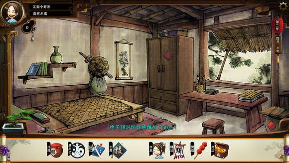 《俠客風雲傳》文藝小清新圖文流程攻略