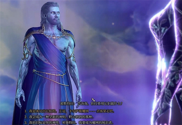 《柏德之門3》結局數量介紹 《柏德之門3》結局數量介紹