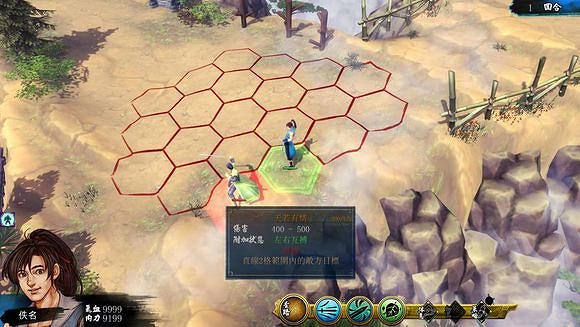 《俠客風雲傳》人物防禦及武功招式傷害測試分享