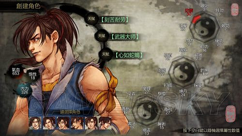 《俠客風雲傳》邪派路線攻略 邪派路線實況戰報 《俠客風雲傳》邪派路線攻略 邪派路線實況戰報